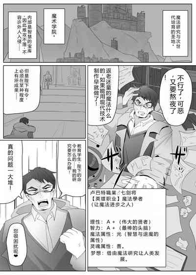第2页图