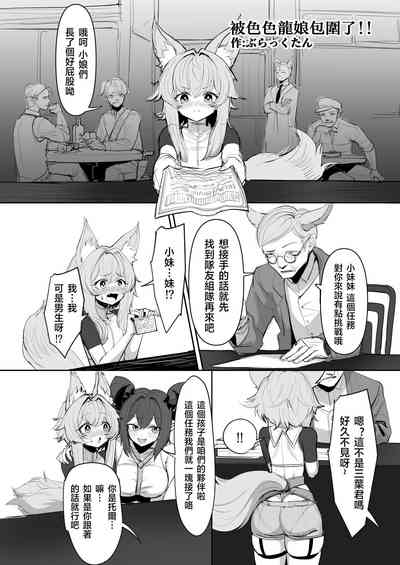 第2页图