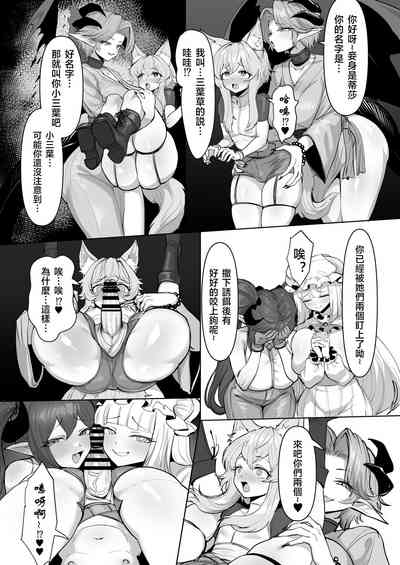 第6页图