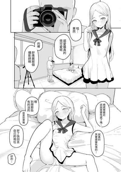 第18頁圖