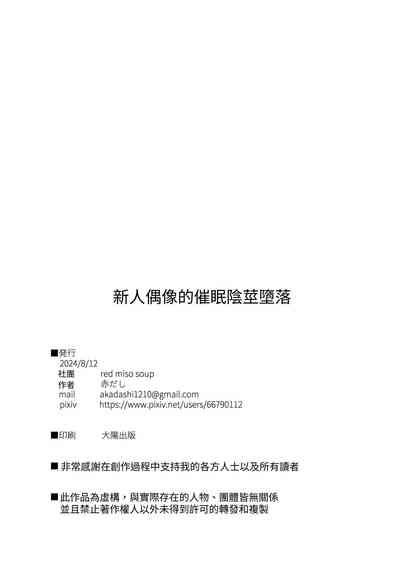 第38頁圖