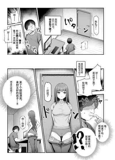 第10页图