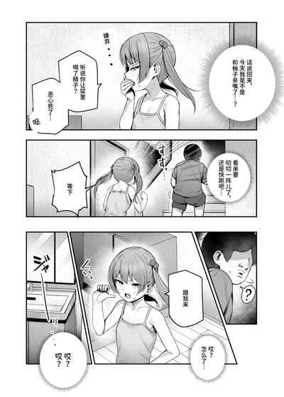 第26页图