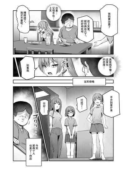 第30页图