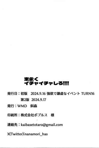 第30頁圖