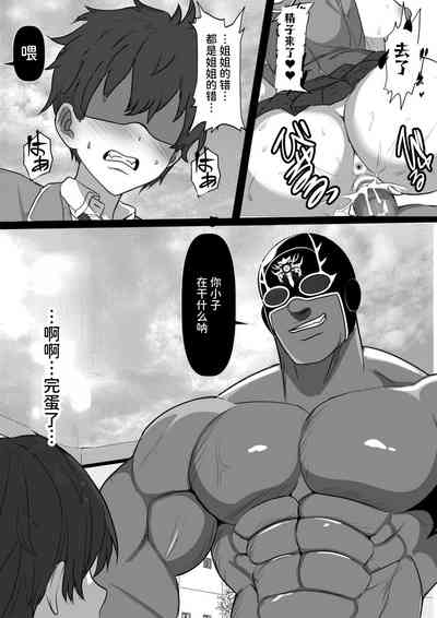 第34页图