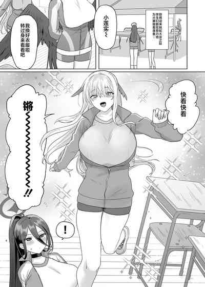 第2页图