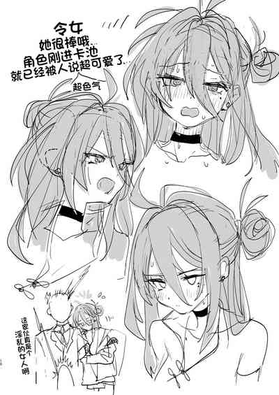 第10页图