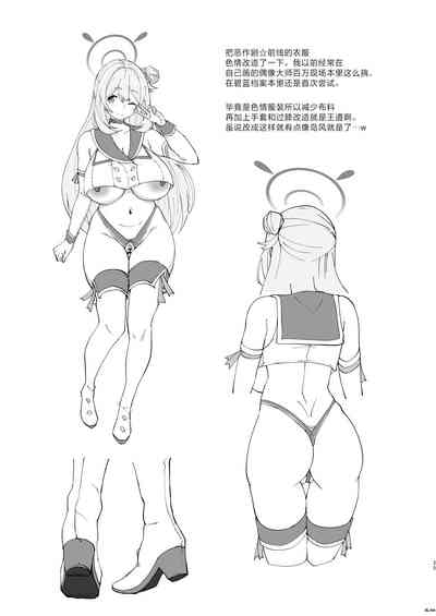 第26页 封面 - HaSM.cc