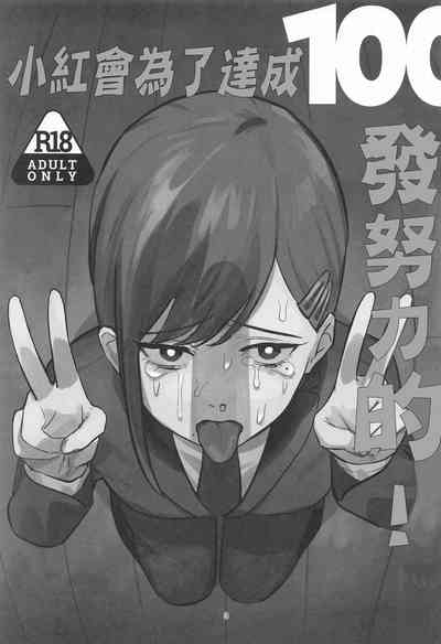 第2页图