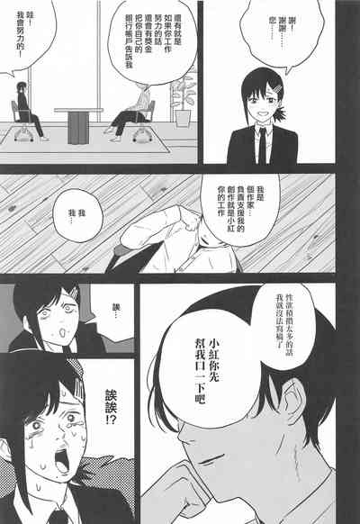 第6页图