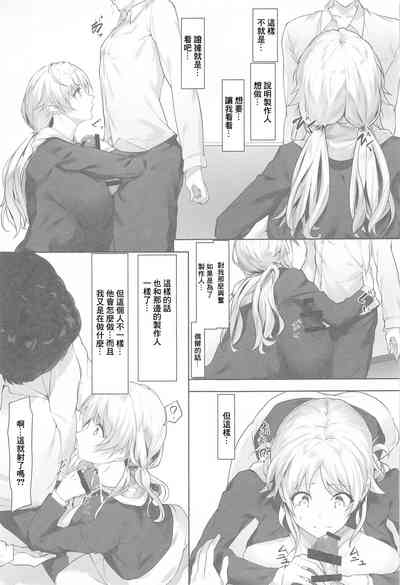 第6页图