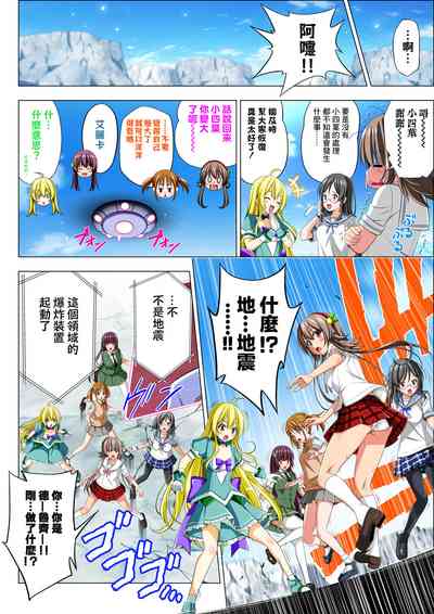 第106页图