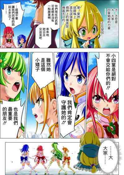 第50页图
