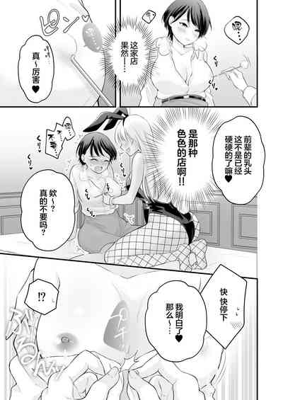 第26頁圖