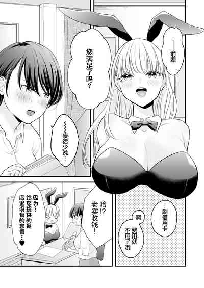 第50頁圖