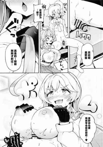 第10頁圖