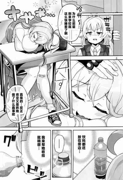 第2頁圖