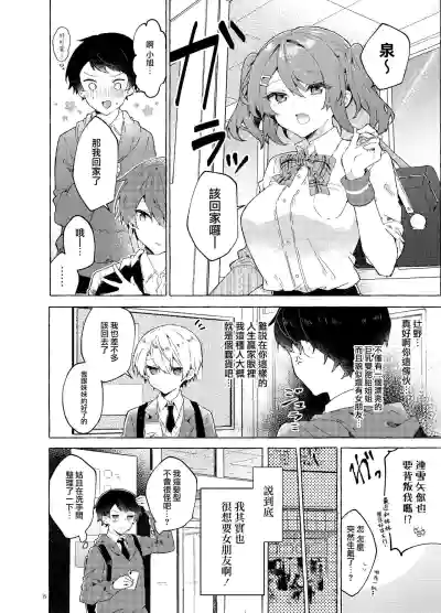 第10頁圖