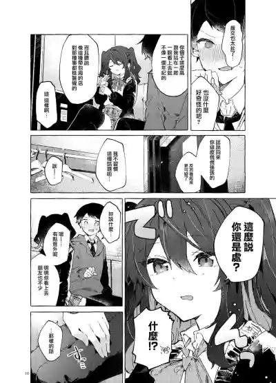 第18頁圖