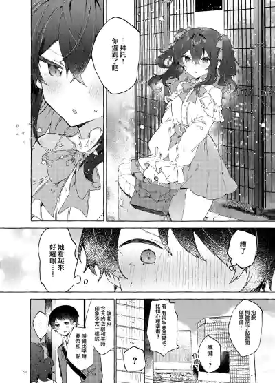 第30頁圖