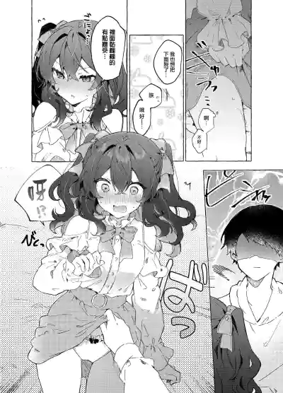 第38頁圖