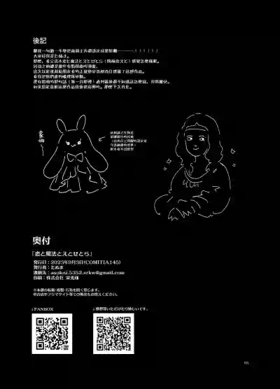第70頁圖
