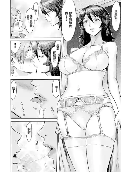 第38頁圖