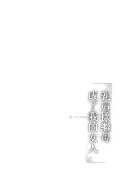 第82頁圖