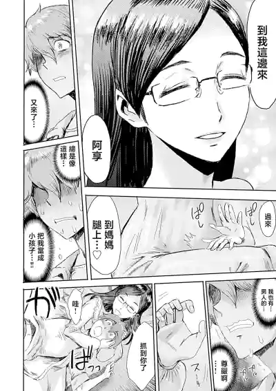 第86頁圖