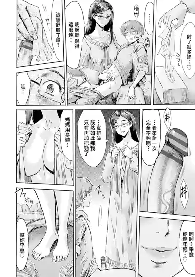 第90頁圖
