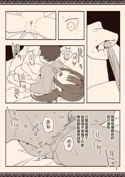 第14頁圖