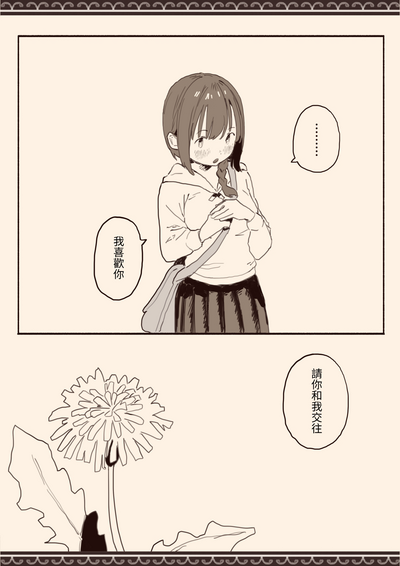 第30頁圖