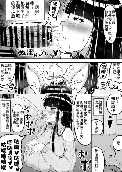 第10页图