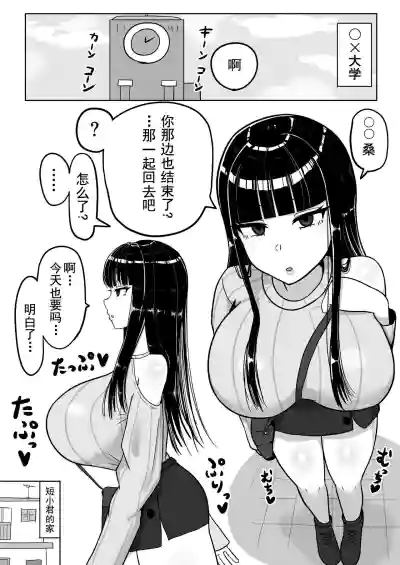 第2页图