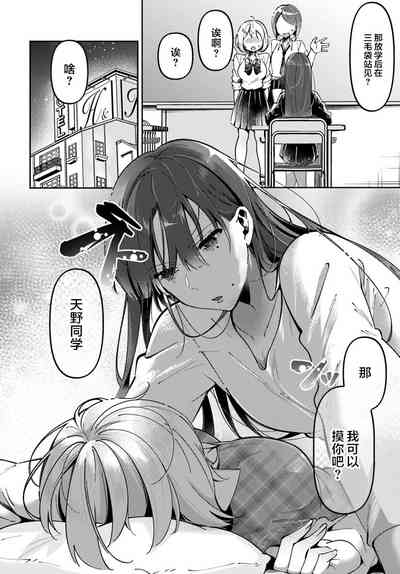 第10頁圖