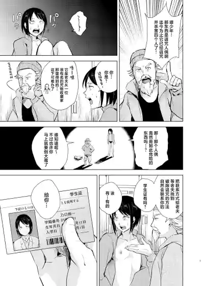 第6页图