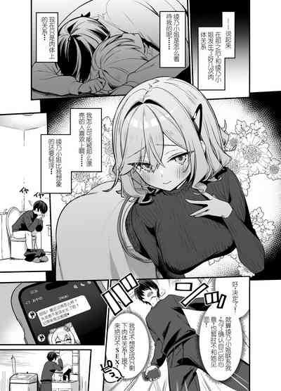第2頁 封面 - HaSM.cc