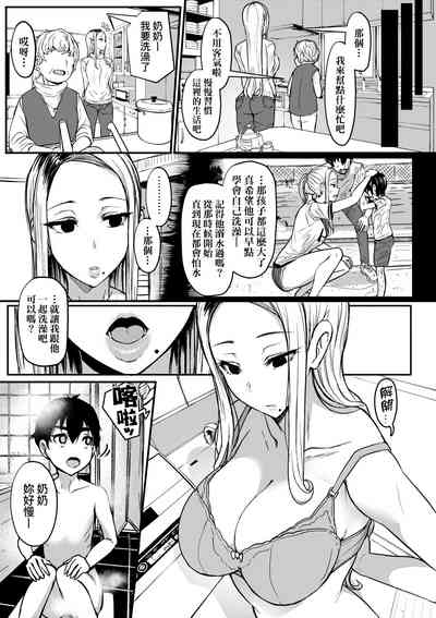 第246页图