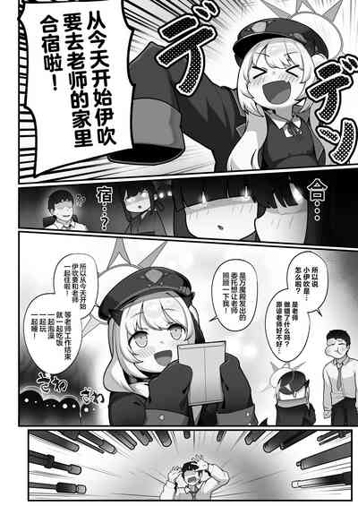 第6頁圖