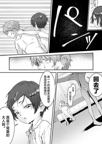 第42页图