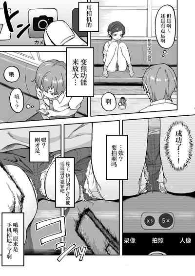 第6页图