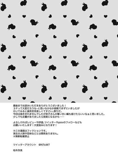第78頁圖