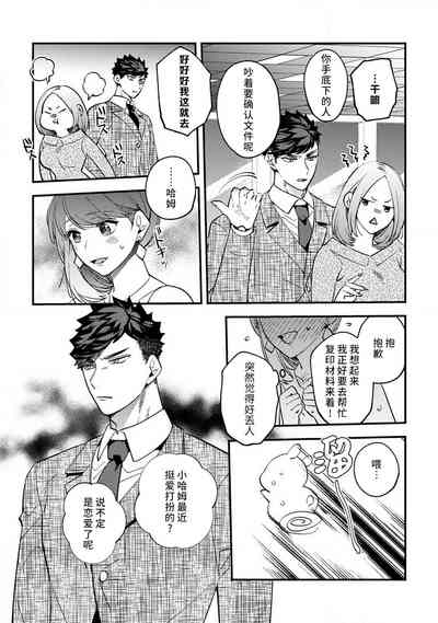 第102頁圖
