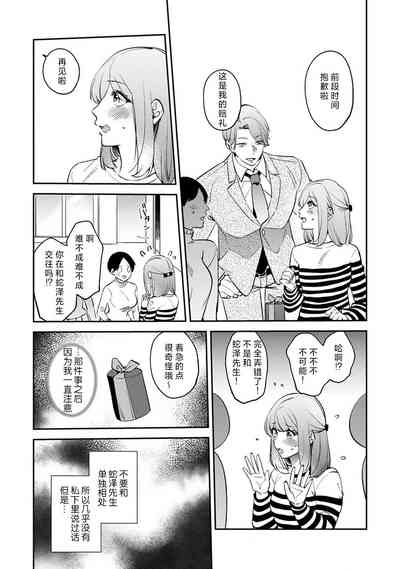 第186頁圖