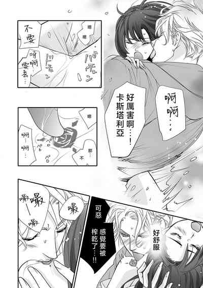 第106页图