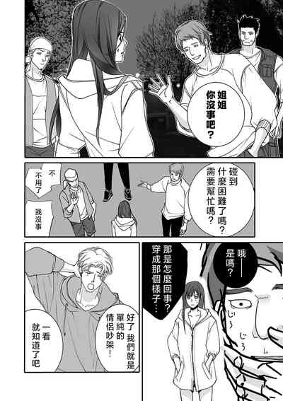 第110页图
