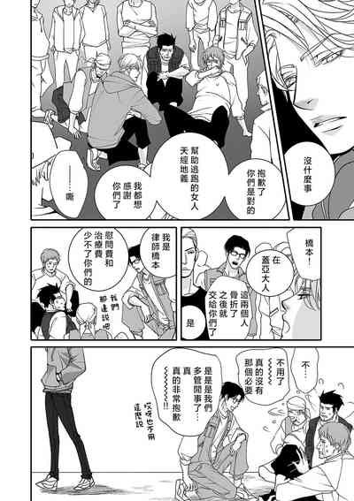 第114页图