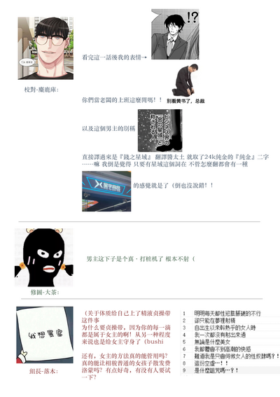 第34页图