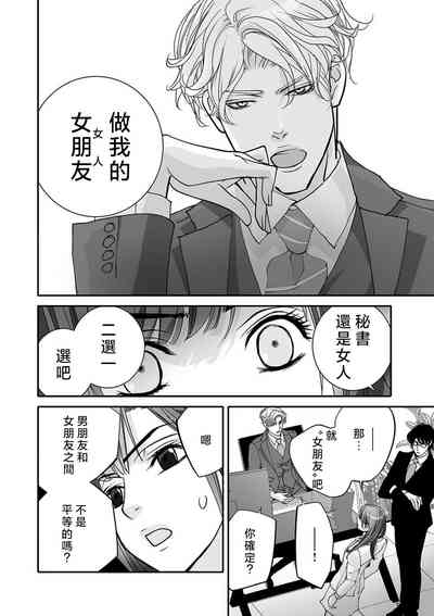 第70页图